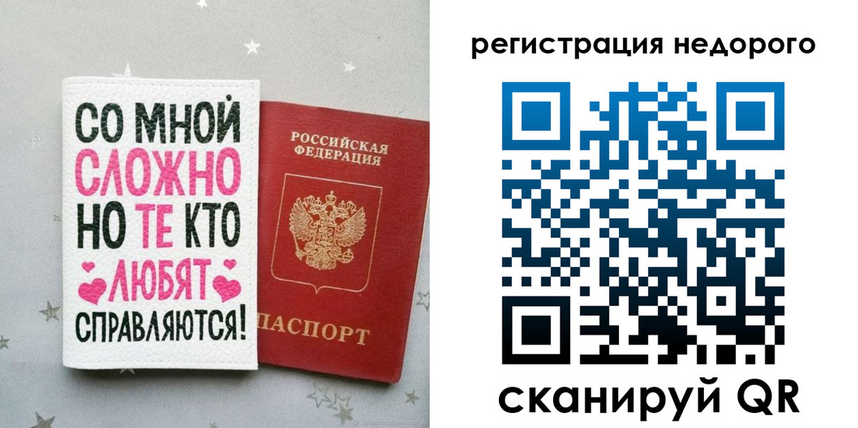 прописка иностранных граждан в Прохладном